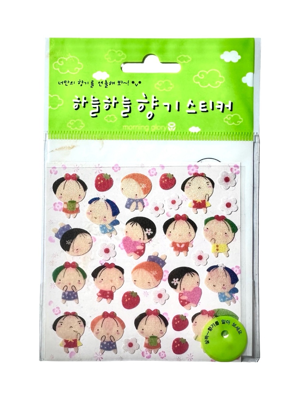 Vintage Morning Glory Korea Sky Sky Scented Stickers Create Your Own Scent Green